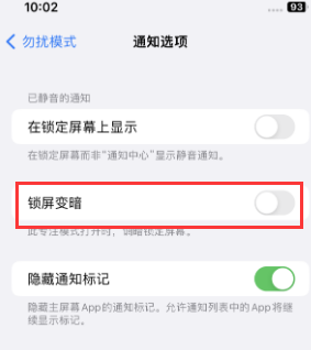 苹嫩江果维修分享iPhone主屏幕壁纸显得模糊怎么办