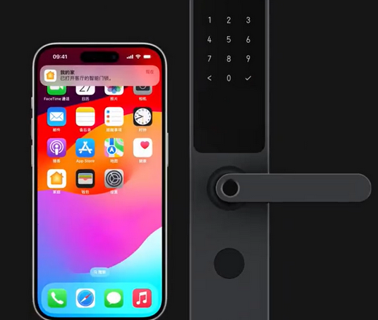 嫩江iPhone维修站分享在iPhone上使用家庭钥匙开启智能门锁 