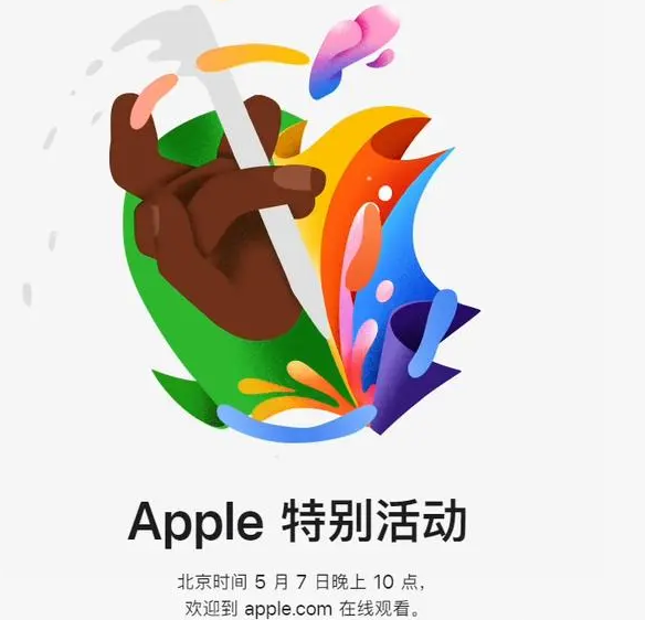 嫩江嫩江ipad维修服务点分享新款iPad Pro和iPad Air要来了