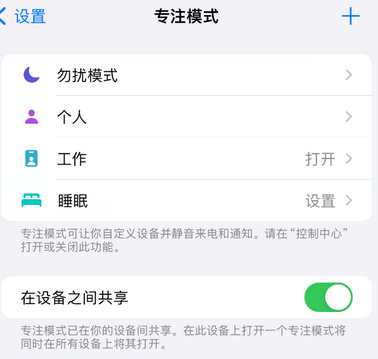 嫩江iPhone维修服务分享可在指定位置自动切换锁屏墙纸 