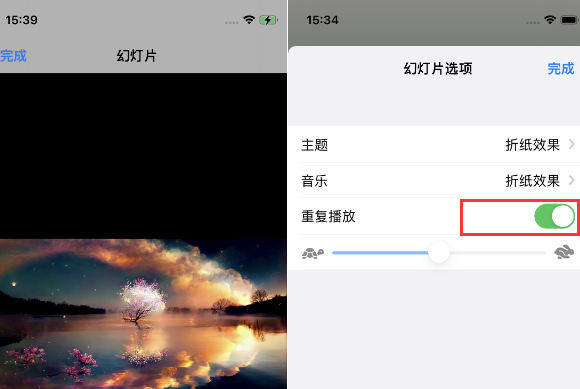 嫩江苹果14维修店分享iPhone14相册视频如何循环播放