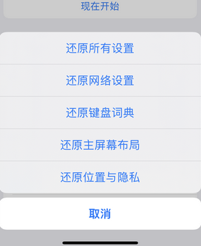 嫩江apple服务站点分享iPhone上个人热点丢失了怎么办