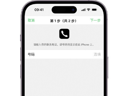 嫩江apple维修店分享如何通过iCloud网页查找iPhone位置