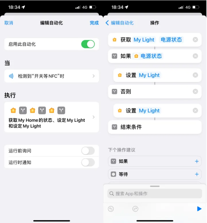 嫩江苹果14服务点分享iPhone14中NFC功能的使用场景及使用方法 