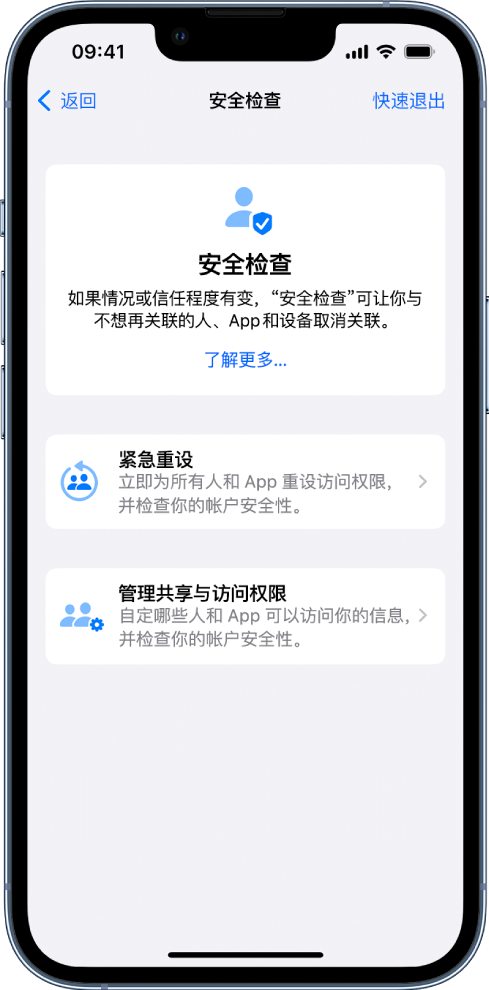 嫩江苹果手机维修分享iPhone小技巧:使用