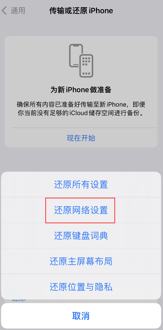 嫩江苹果手机维修分享：iPhone 提示 “SIM 卡故障”应如何解决？ 