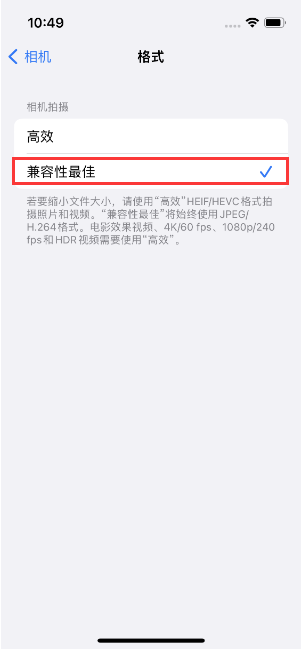 嫩江苹果14维修店分享iPhone14相机拍照不清晰，照片发黄怎么办 