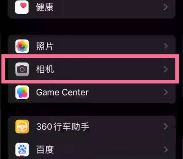 嫩江苹果14服务点分享iPhone14 开启音量键连拍的方法 