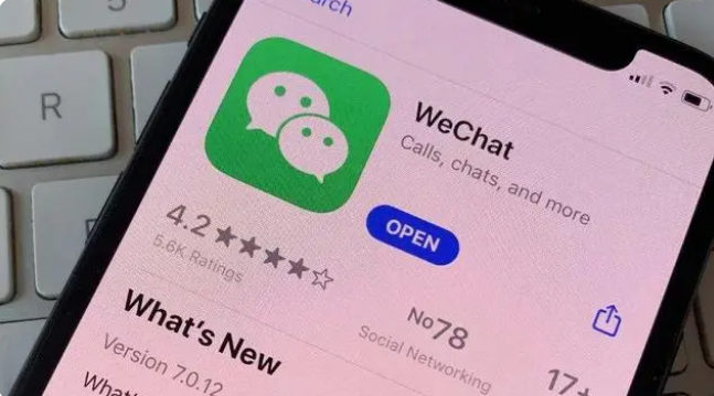 嫩江苹果14维修店分享iPhone 14微信闪退解决办法 
