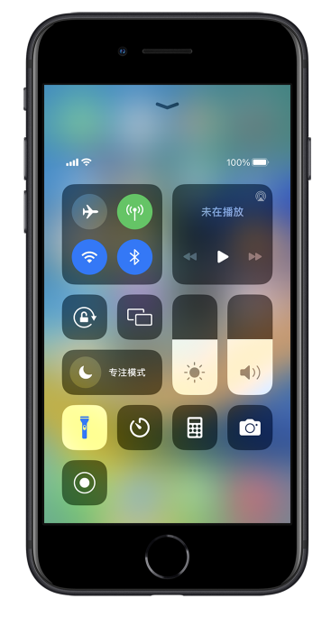 嫩江苹果14维修分享苹果iPhone 14 Pro手电筒开启方法 