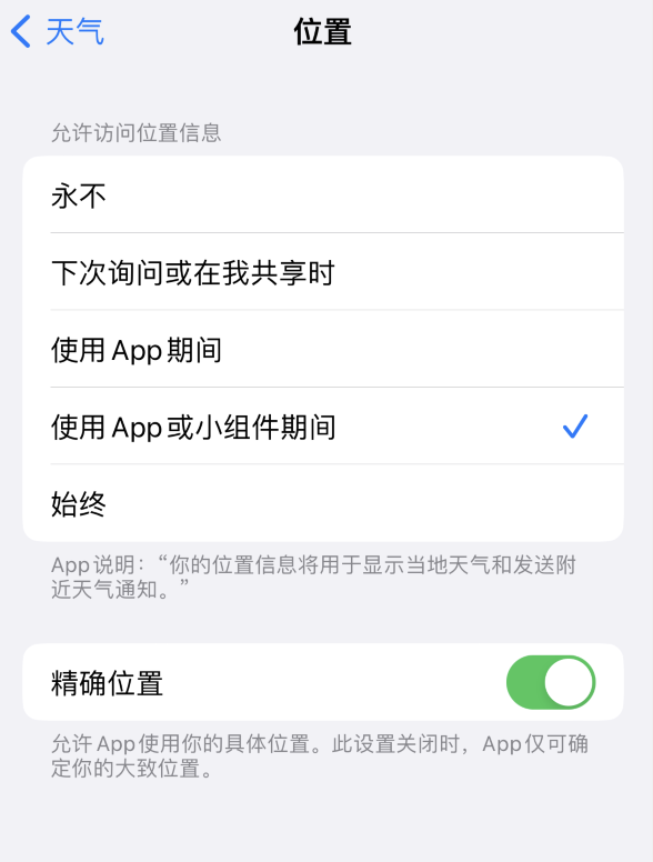 嫩江苹果服务网点分享你会去哪购买iPhone手机？如何鉴别真假 iPhone？ 