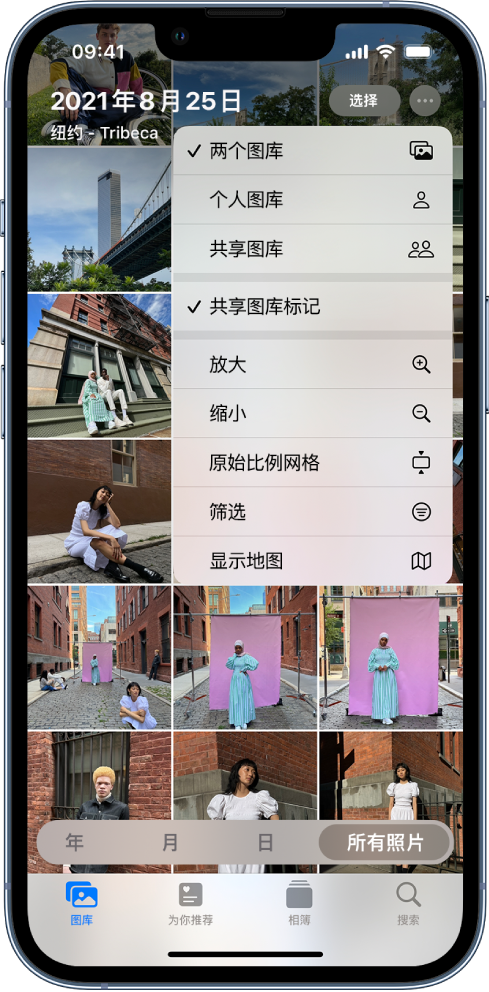 嫩江苹果手机维修分享升级 iOS 16.1 后，如何设置或加入 iCloud 共享照片图库 