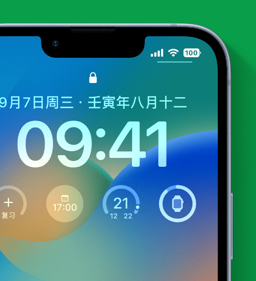 嫩江苹果手机维修分享官方推荐体验这些 iOS 16 新功能 