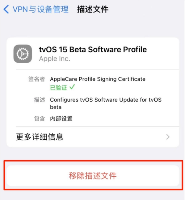 嫩江苹果手机维修分享iOS 15.7.1 正式版适合养老吗 
