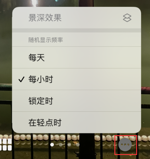 嫩江苹果手机维修分享iOS 16 小技巧：锁定屏幕支持随机切换指定照片 