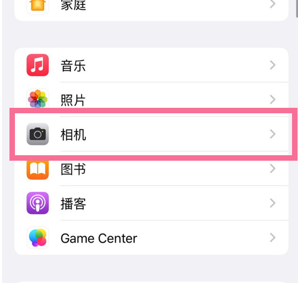 嫩江苹果手机维修分享升级iOS16后iPhone自拍照片反了怎么办 