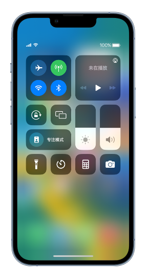 嫩江苹果14维修分享 iPhone 14 个性化设置：让它成为你的专属设备 