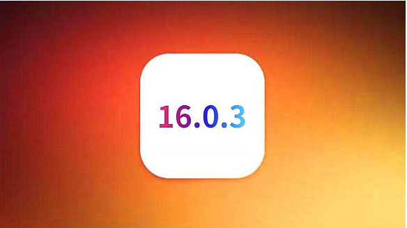 嫩江苹果手机维修分享iOS16.0.3正式版值得更新吗 
