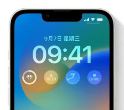 嫩江苹果手机维修分享iOS16锁屏时间字体修改教程 