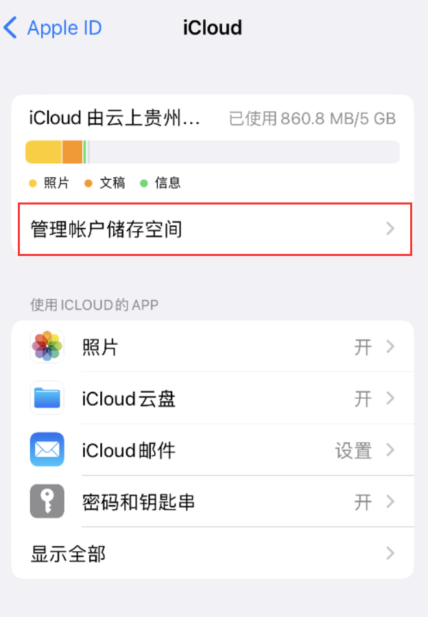 嫩江苹果手机维修分享iPhone 用户福利 