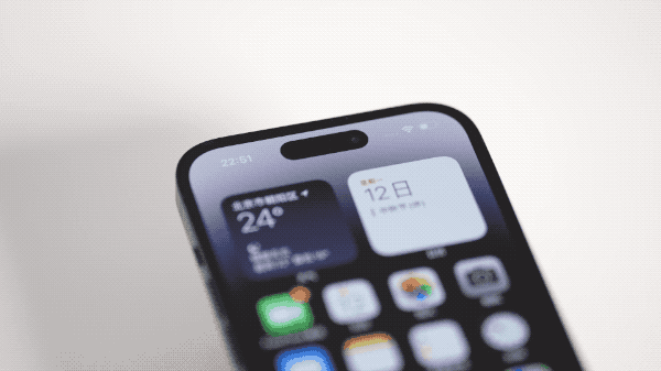嫩江苹果14维修分享如何告诉别人你换了iPhone 14 Pro 