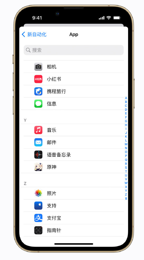 嫩江苹果手机维修分享iPhone 实用小技巧 