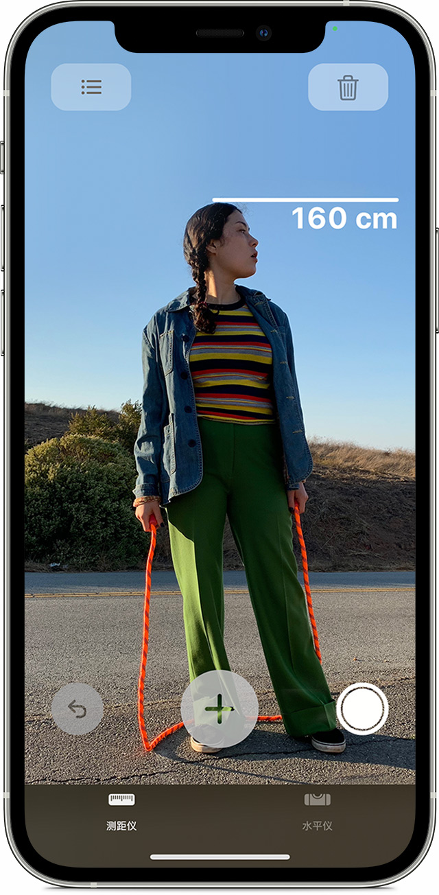 嫩江苹果手机维修分享iPhone 实用小技巧分享 