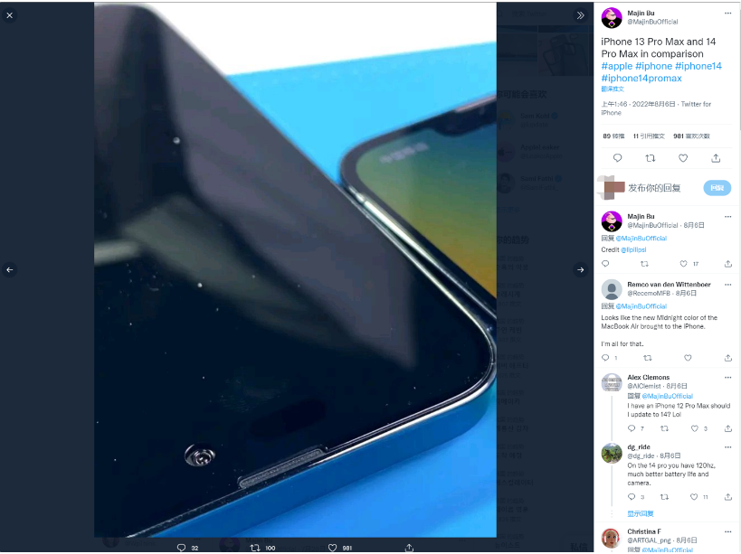 嫩江苹果14维修分享iPhone 14 Pro Max 与 iPhone 13 Pro Max有哪些不同 