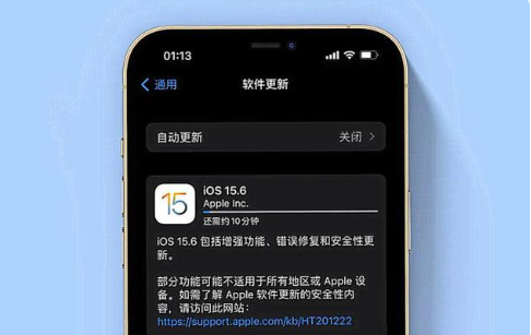 嫩江苹果手机维修分享iOS 15.6续航怎么样 