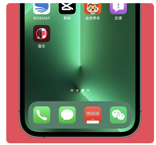 嫩江苹果手机维修分享iOS15.6正式版解决了哪些问题 