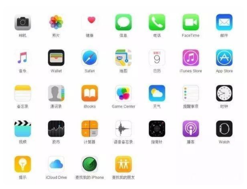 嫩江苹果手机维修分享iPhone 自带 App 有哪些不为人知的优点 