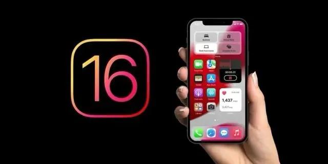 嫩江苹果手机维修分享旧iPhone升级iOS 16后哪些功能不能用 