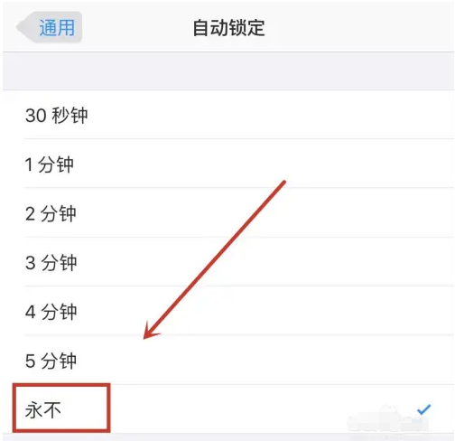 嫩江苹果14维修分享iPhone 14有常亮屏功能吗 