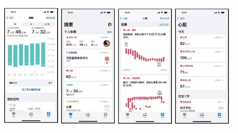 嫩江苹果手机维修分享iPhone实用功能汇总 