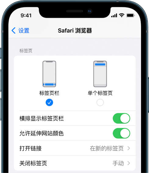 嫩江苹果手机维修分享iOS 15 使用技巧 