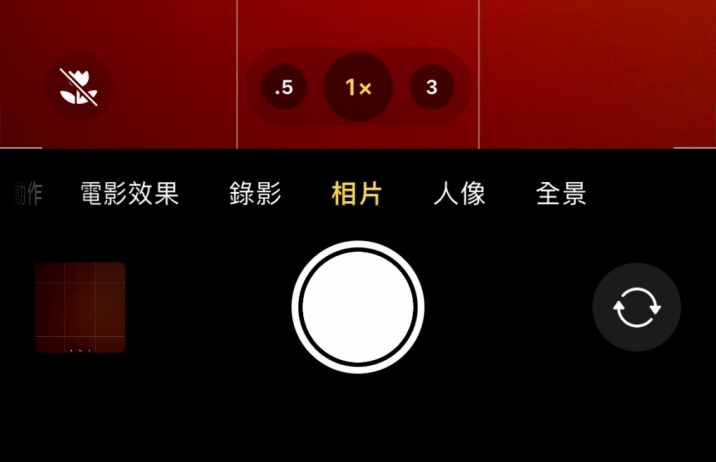 嫩江苹果13维修分享 iPhone 13 Pro 系列中拍摄和控制微距照片和视频 