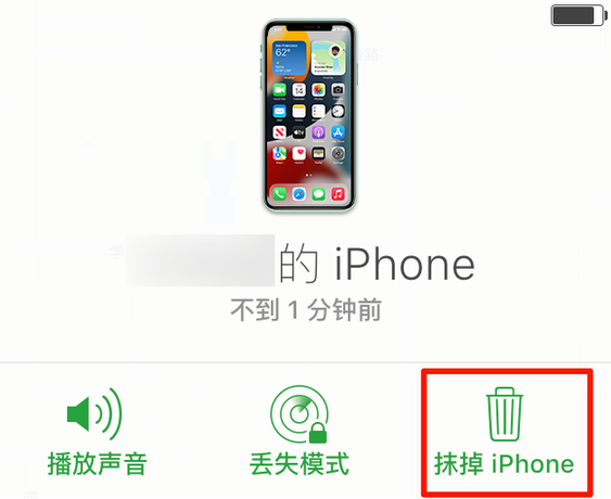 嫩江苹果手机维修分享iOS 15 中值得注意的重要功能 