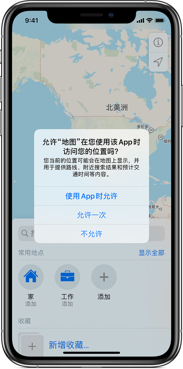 嫩江苹果手机维修分享iOS 15 使用技巧 
