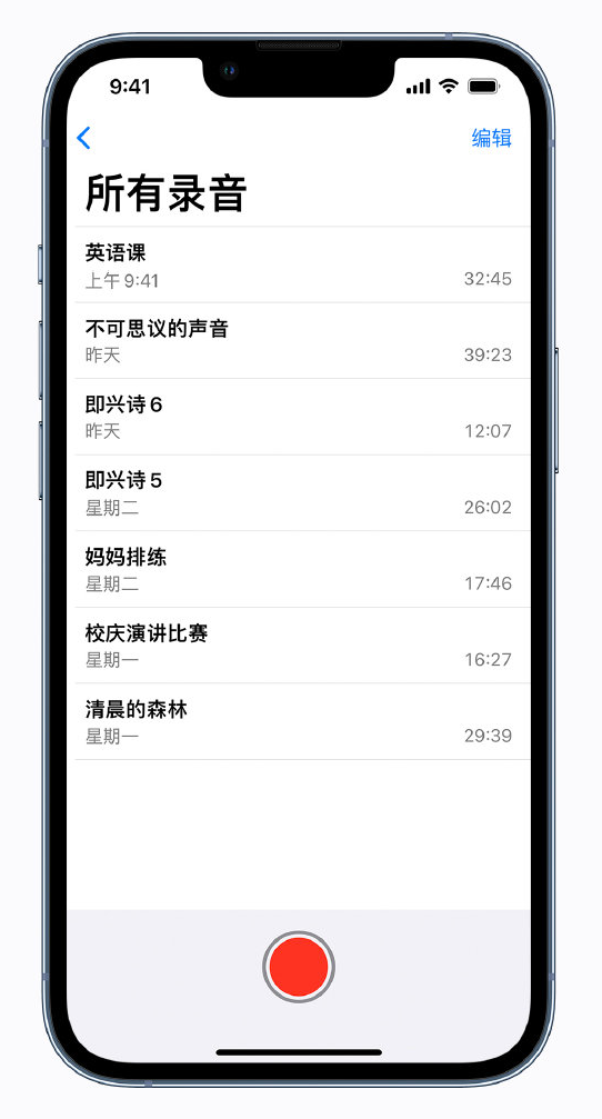 嫩江苹果手机维修分享最新屏蔽 iOS 16 更新描述文件已发布 