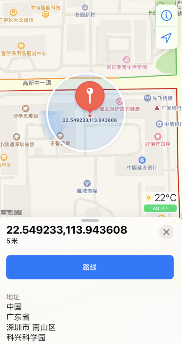 嫩江苹果手机维修分享iPhone 小技巧 