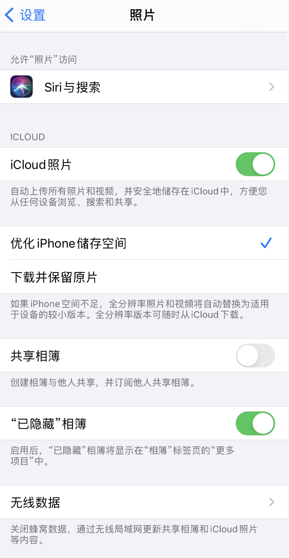 嫩江苹果13维修分享iPhone 13 打开照片时先模糊后清晰是什么原因 