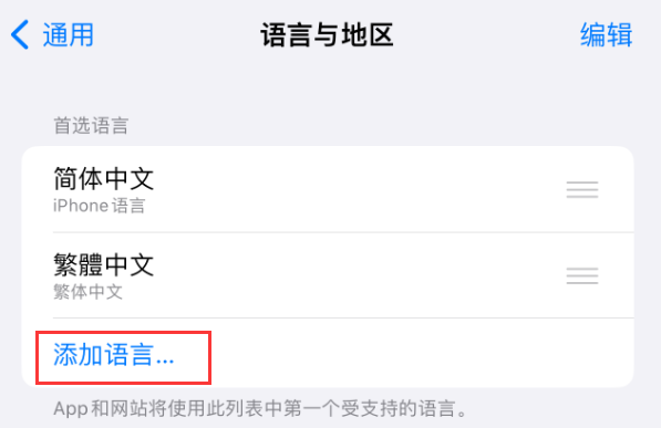 嫩江苹果手机维修分享在 iPhone 上使用 Safari 浏览器翻译网页 