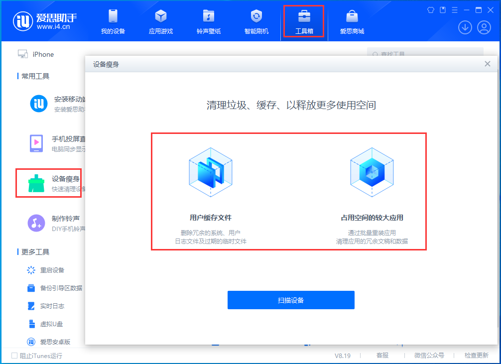 嫩江苹果手机维修分享关于iPhone存储空间的一些疑问 