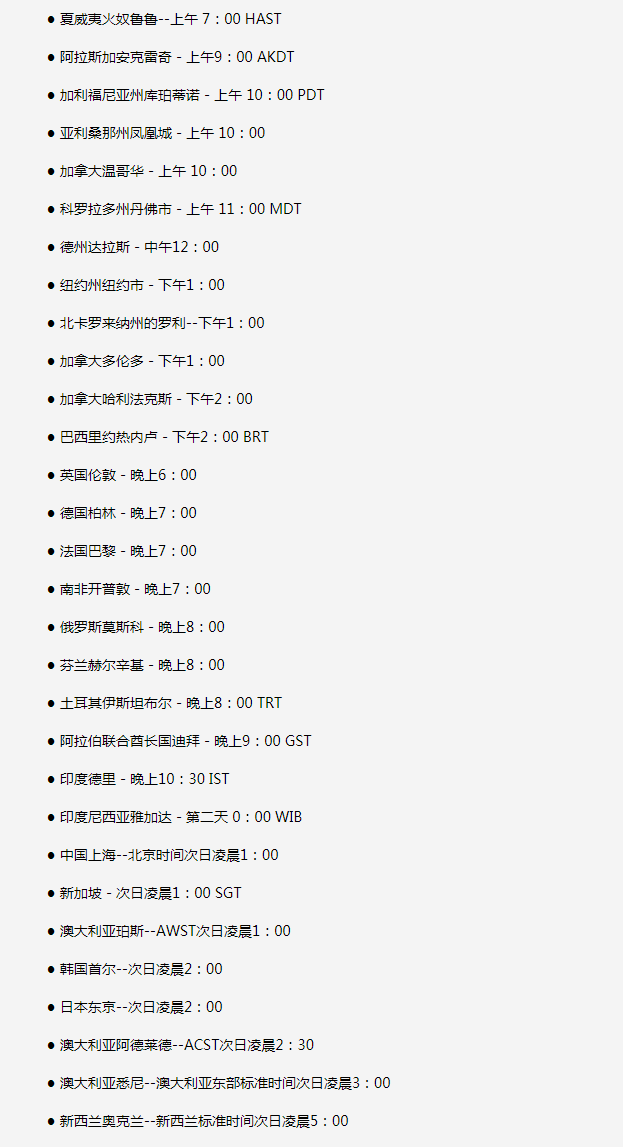 嫩江苹果手机维修分享如何在线观看苹果的iPhone 13发布会 