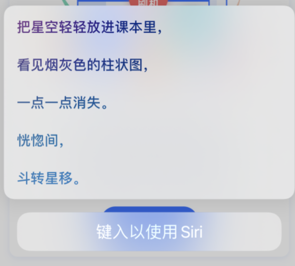 嫩江苹果手机维修分享iPhone 新技巧 