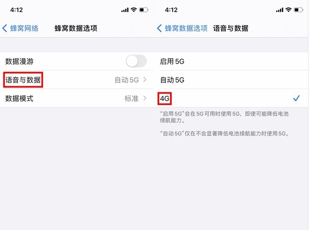 嫩江苹果手机维修分享iPhone使用5G更耗电吗 