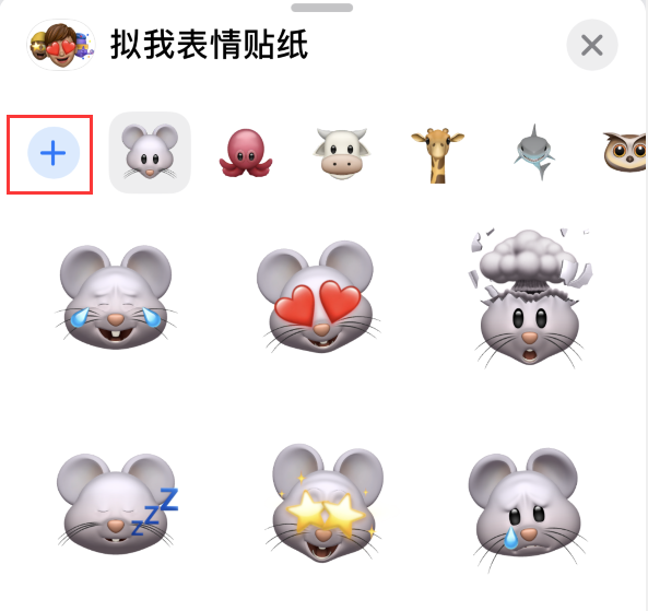 嫩江苹果手机维修分享iPhone 12 小技巧 