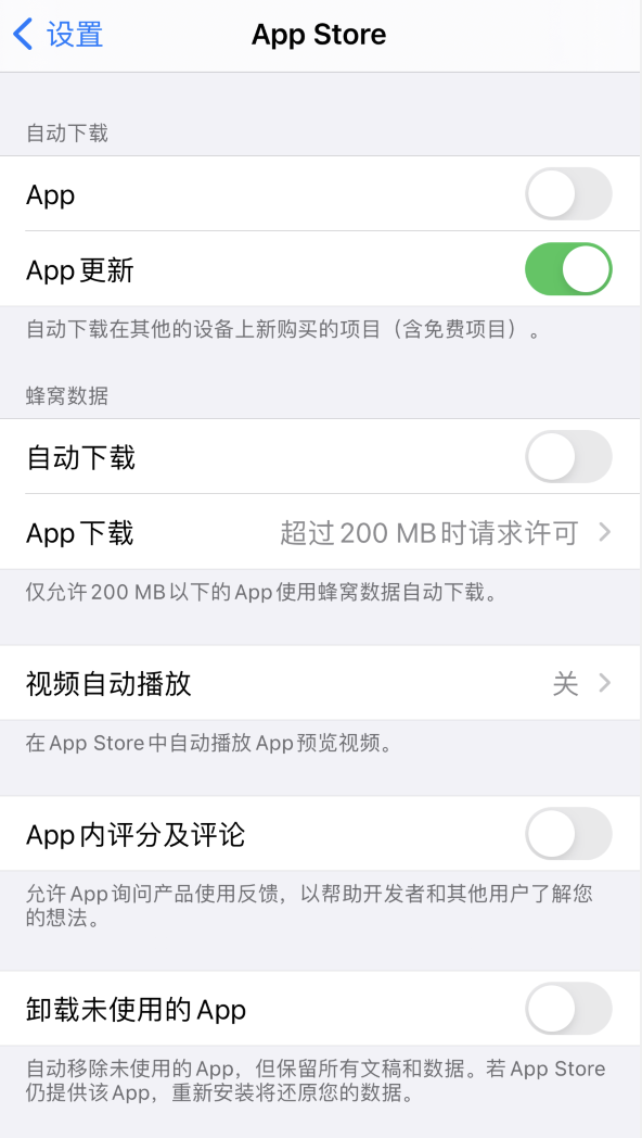 嫩江苹果手机维修分享iPhone 12 已安装的 App 为什么会又显示正在安装 