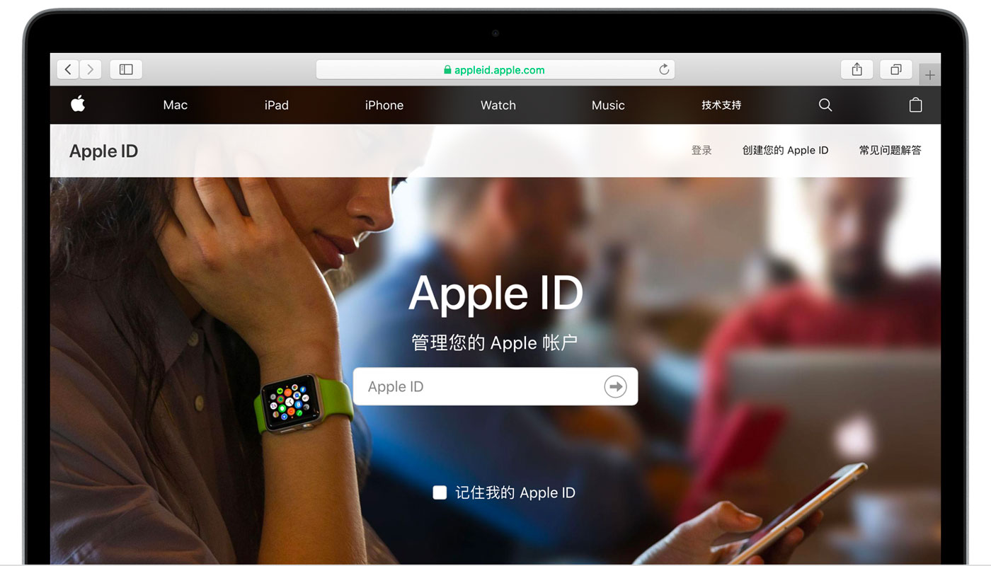 嫩江苹果手机维修分享iPhone 用户需注意 