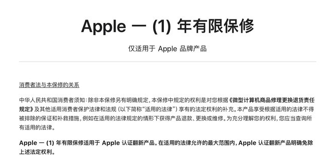 嫩江苹果手机维修分享苹果官翻机值得选购吗 